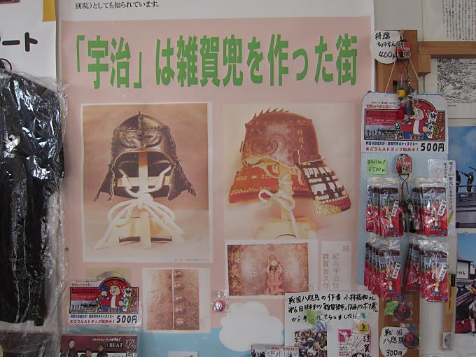 雑賀鉢 と 紀州宇治 : 戦国を歩こう