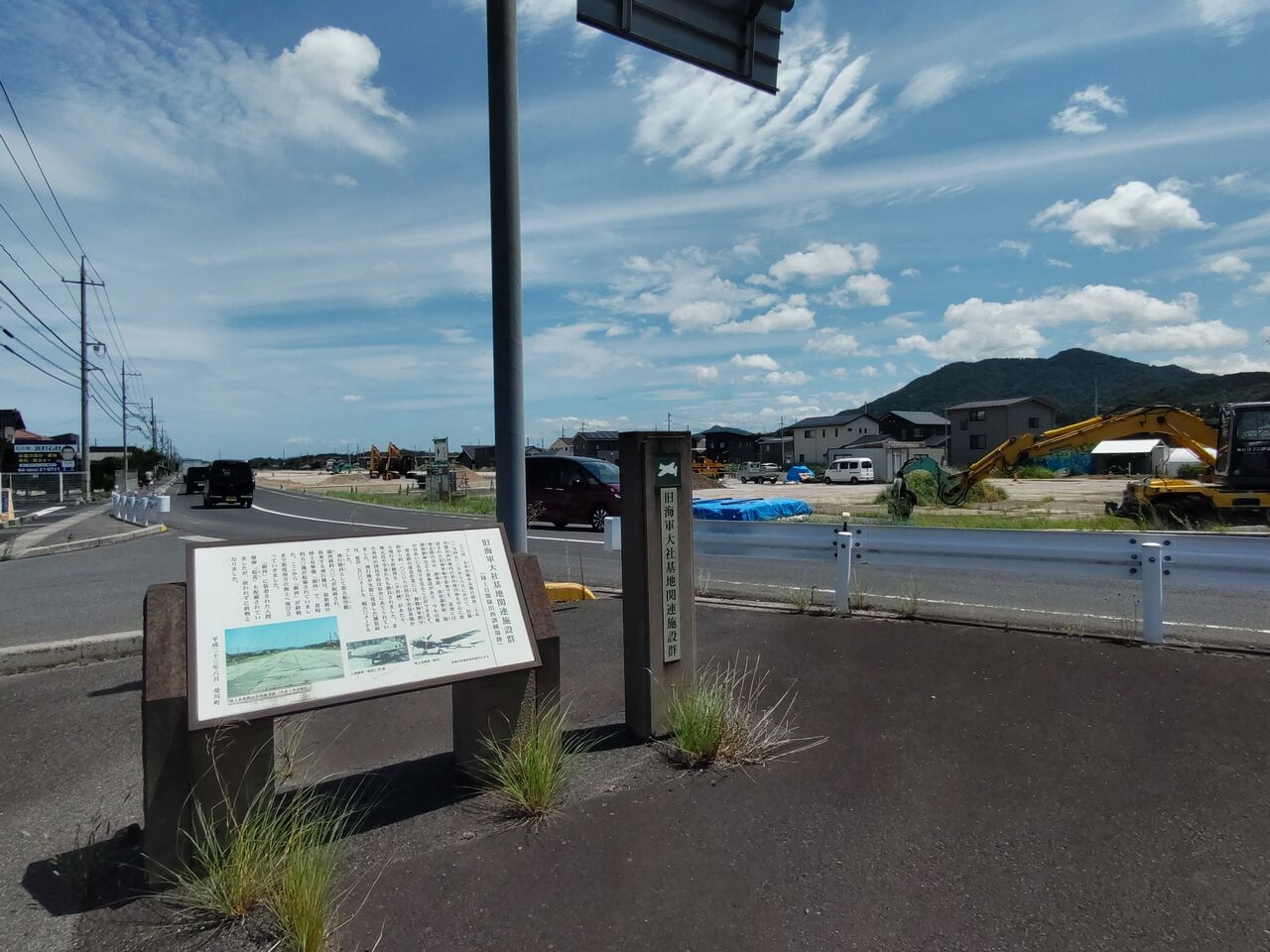 戦争遺跡 の史跡化を 山陰中央新報 戦後史会議 松江 戦争遺跡 の史跡化を 山陰中央新報 戦後史会議 松江