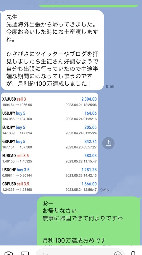 9431744A-E7ED-4B77-BEE3-B147A05695DD