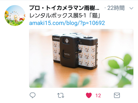 20171109_144017
