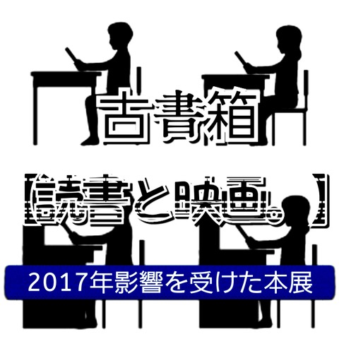 20171225_152536