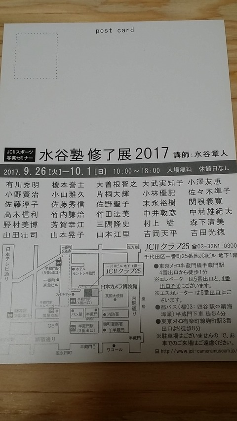 20170921_165456