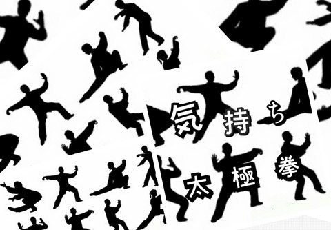 気
