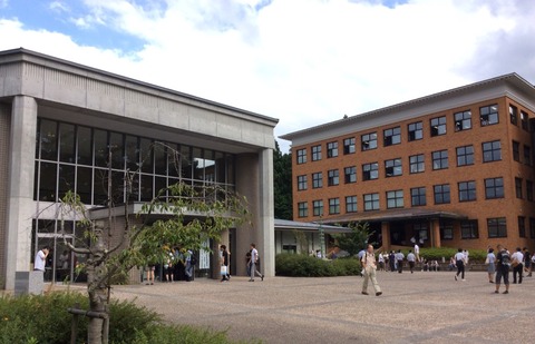 高野山大学