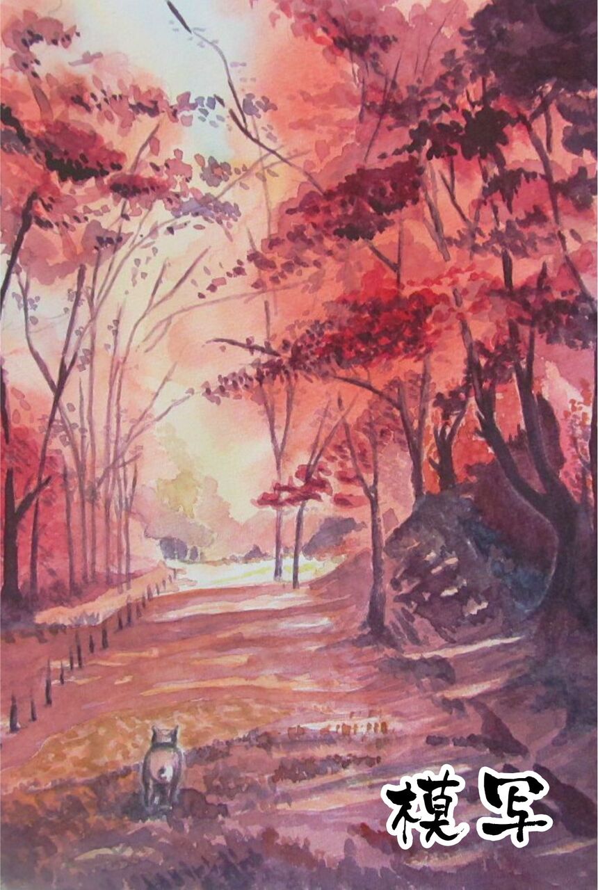 水彩画　画家の肖像画の模写