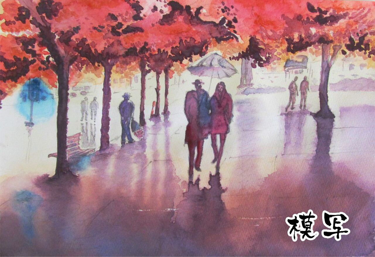 2019.02 練習水彩画-笠井一男さんの雨の紅葉した街路樹の風景画