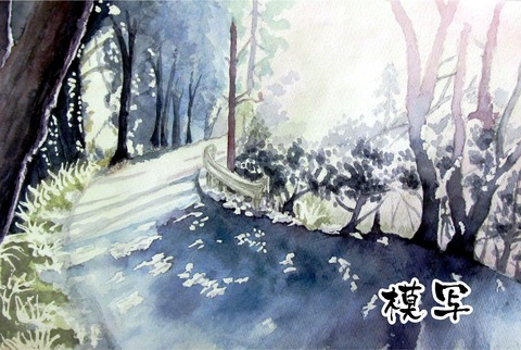 水彩画 画家の肖像画の模写 2019.02 練習水彩画-豊永凌平さんの風景画の模写 : シニアから
