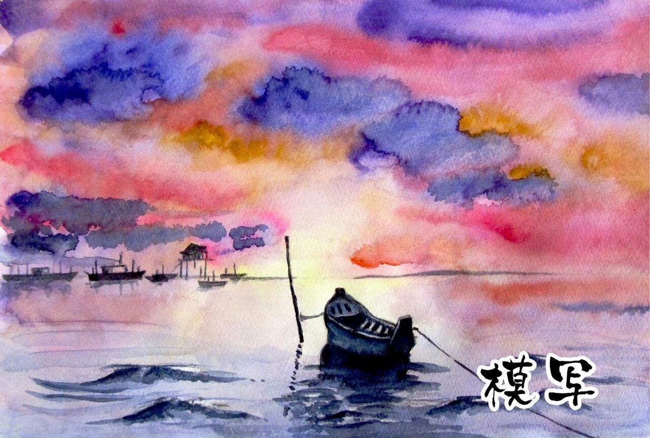 19 02 練習水彩画 柴崎春通さんの夕日が広がる港の風景の模写 シニアから始めた透明水彩画