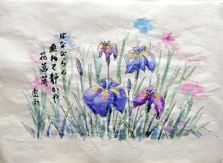 絵画 水彩画 花菖蒲 Elc Or Jp