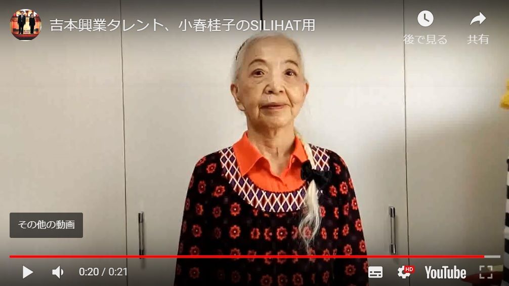 シニアファッションショーへの道 その1 企画始動 よしもと吉本シニアファッションショー ファッションに年齢はない シニアファッションショーへの道 その1 企画始動 よしもと吉本シニアファッションショー ファッションに年齢はない