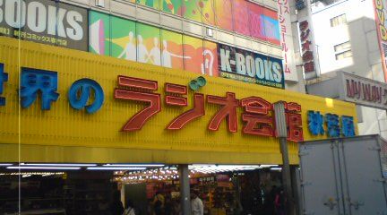 20110216100931