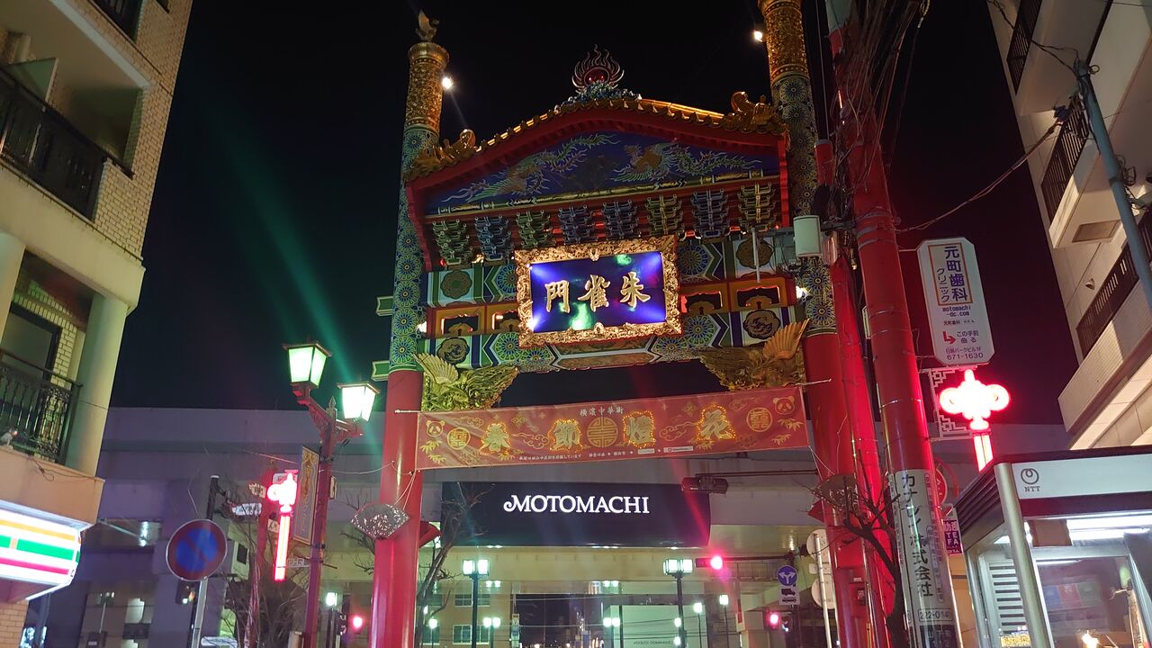 日々是米食也 April