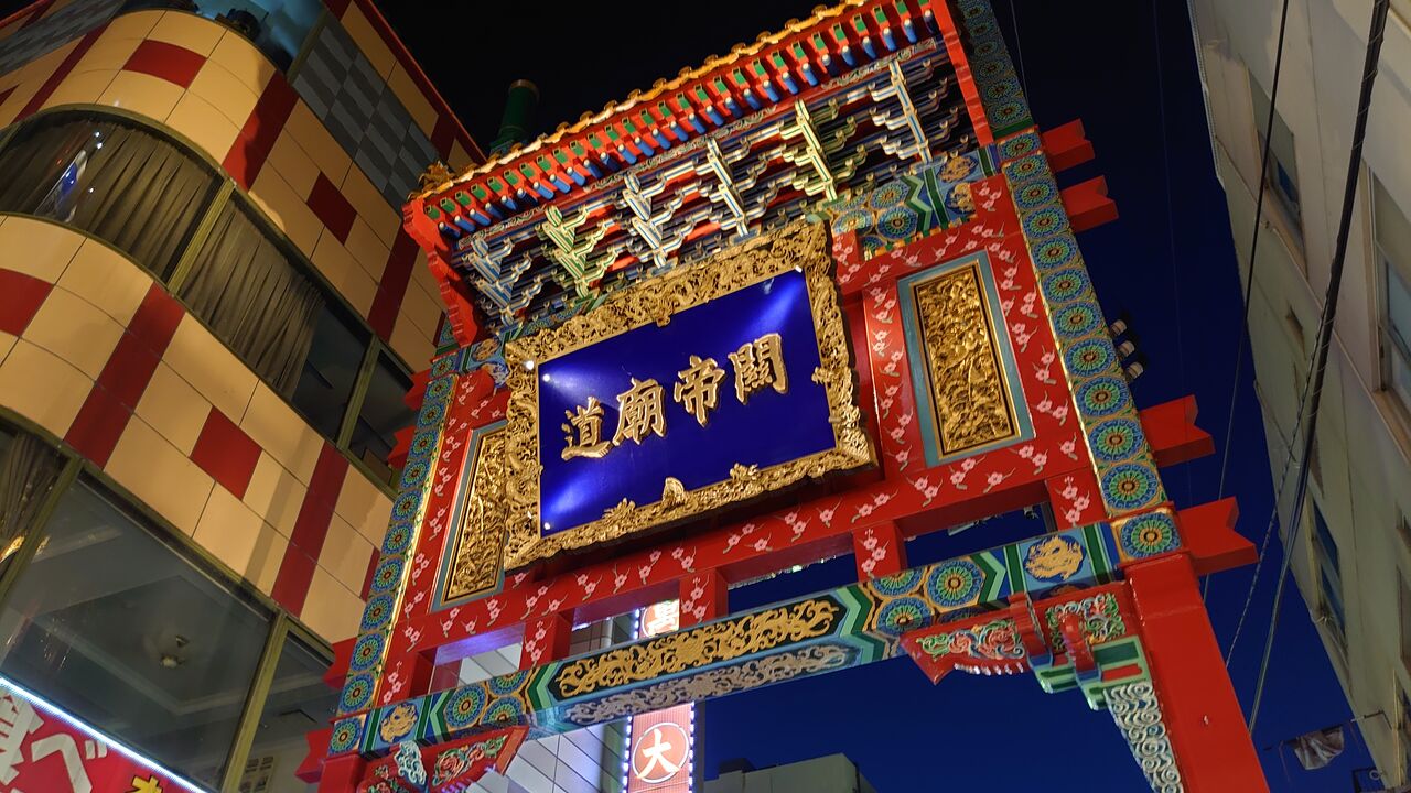 日々是米食也 April