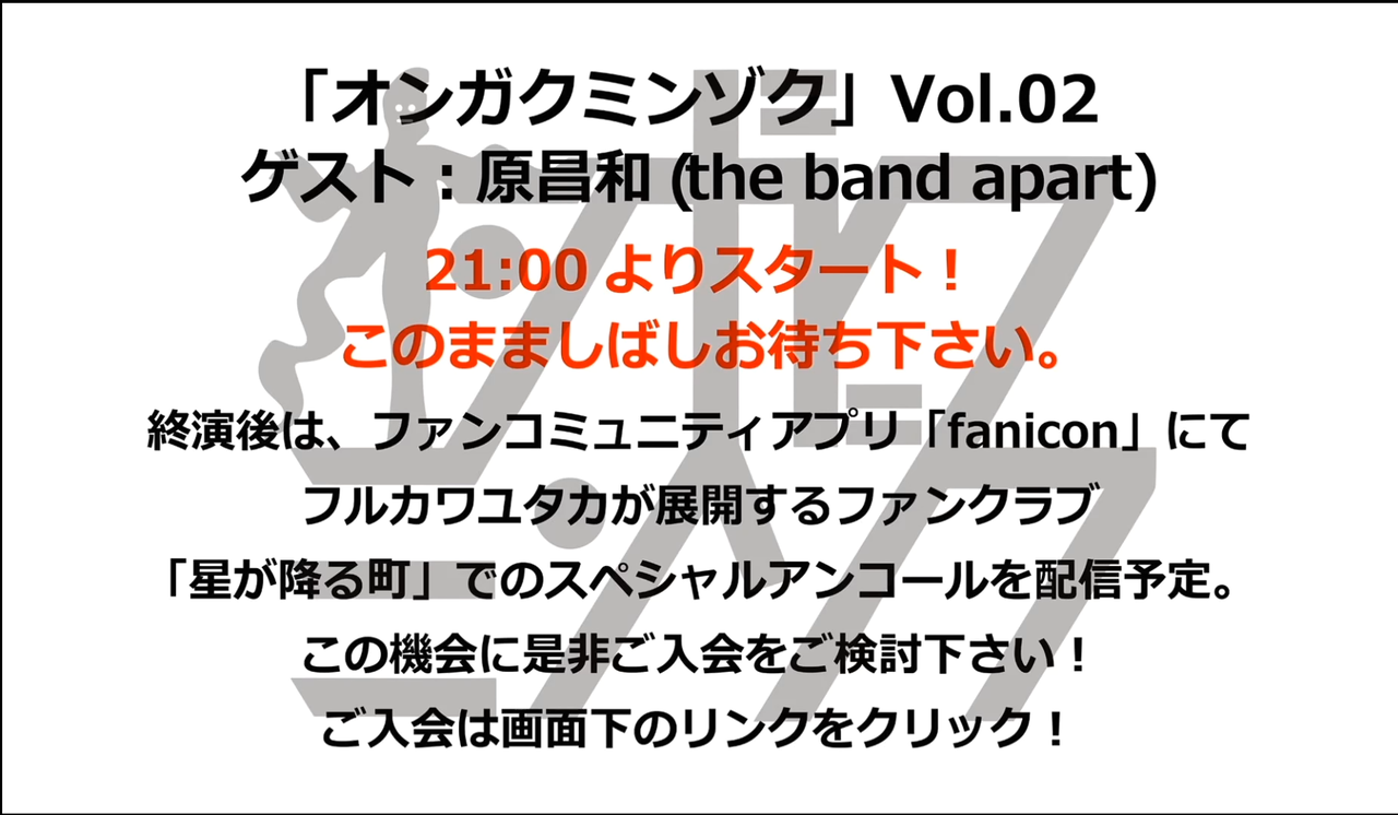 日々是米食也 Thebandapart 日々是米食也 Thebandapart