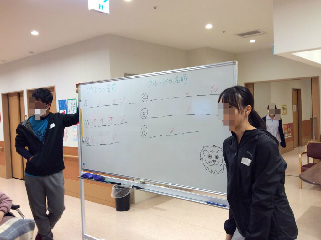 レクリエーション クイズ 魚釣り 介護老人保健施設 仙寿苑 岐阜 本巣 介護