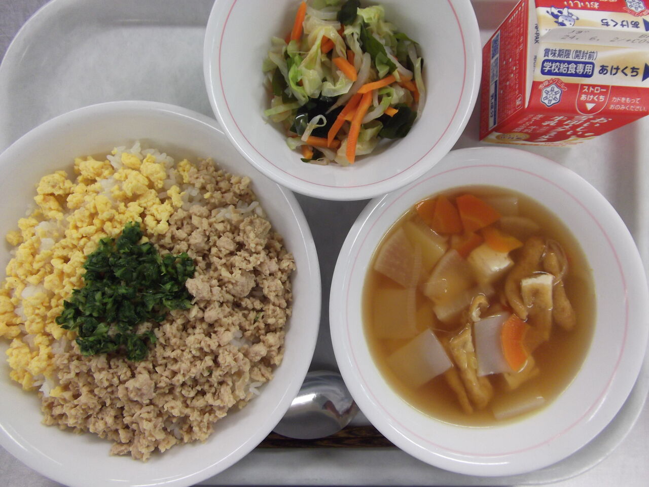 5月21日（火）の給食 : 足立区立千寿桜堤中学校の給食