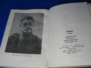 yishu2