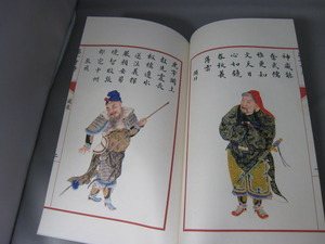 sanguo5