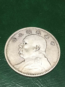 yuan1