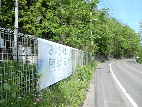 DSCN5777