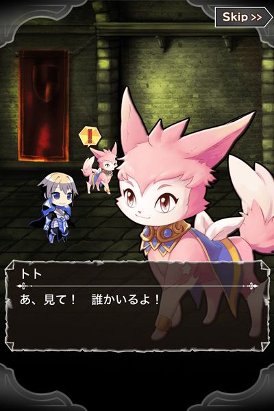 サウザンドメモリーズ攻略まとめ 千メモ速報