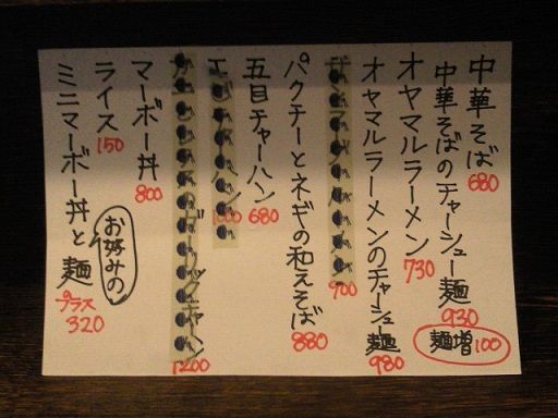 はるおさんただの謎 螺旋階段 はるおさんただの謎 螺旋階段