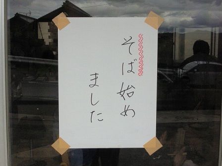 しっぽくだよ おっかさん 螺旋階段