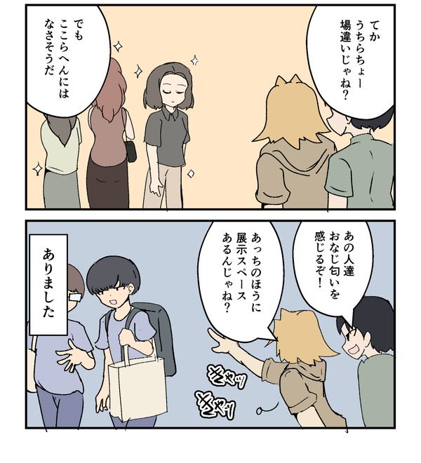 20240906_2