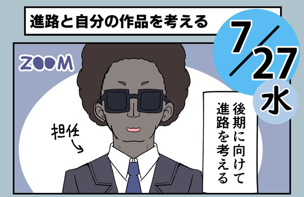 20230727_sum