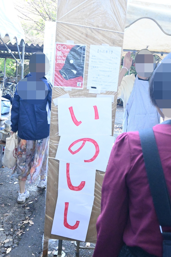 senmon2806