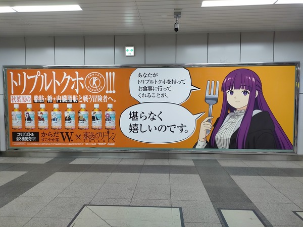 senmon2288