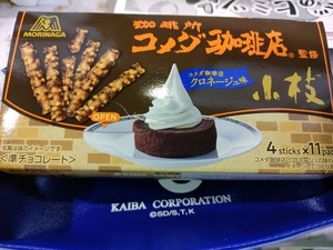 40F35B68-3903-4F4D-BC5C-190E6E7F49ED