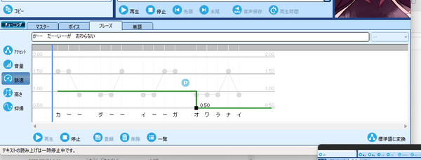 スクリーンショット 2023-09-24 011148