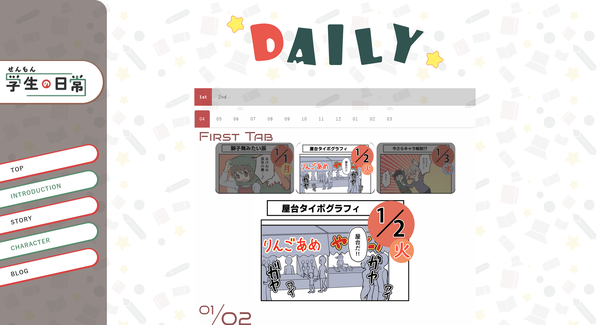 daily-pc-sum2