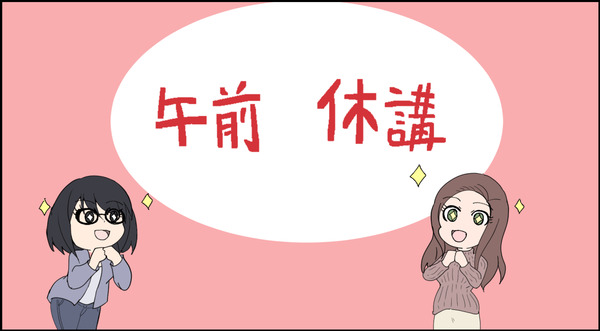 gozenkyu