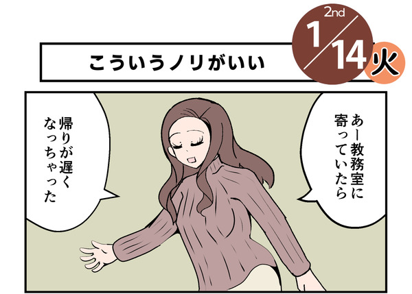 20250114_sum