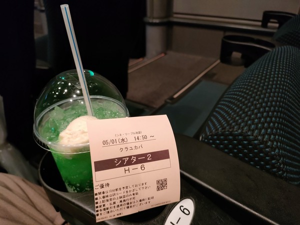 IMG20240501144530
