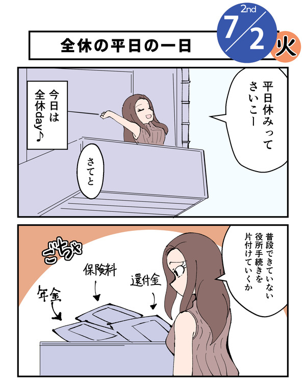 20240702_1