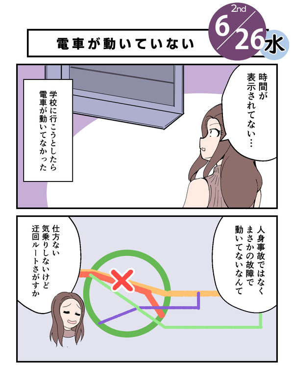 20240626_1
