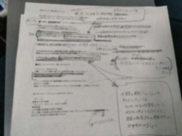 senmon3062