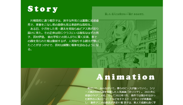 スクリーンショット 2024-01-15 110753
