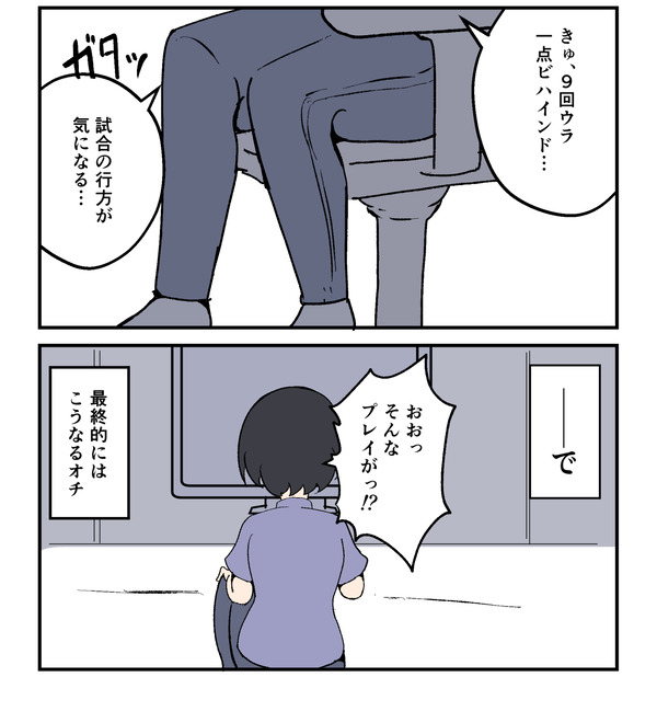 20240813_2