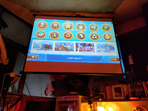 IMG20240307212723