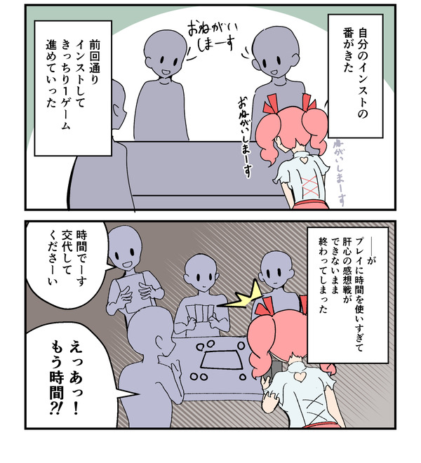20240808_2