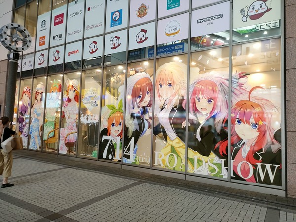 IMG20230718191229_Original