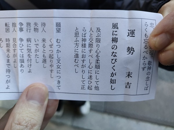 senmon0224