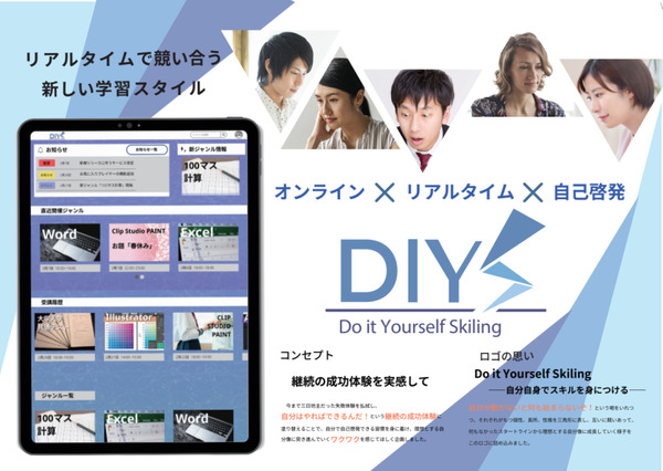 diys2