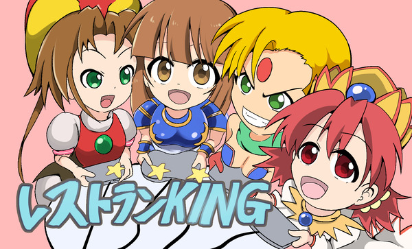 レストランキング_文字あり