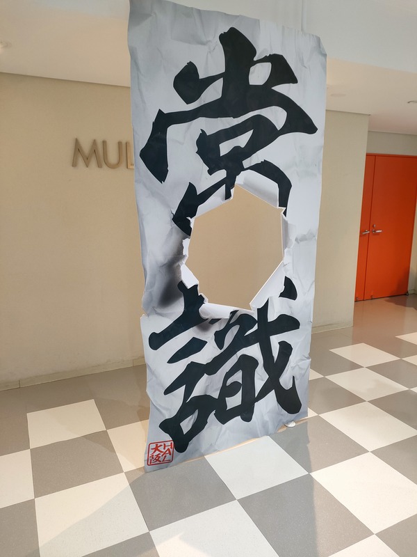 IMG20240401131653