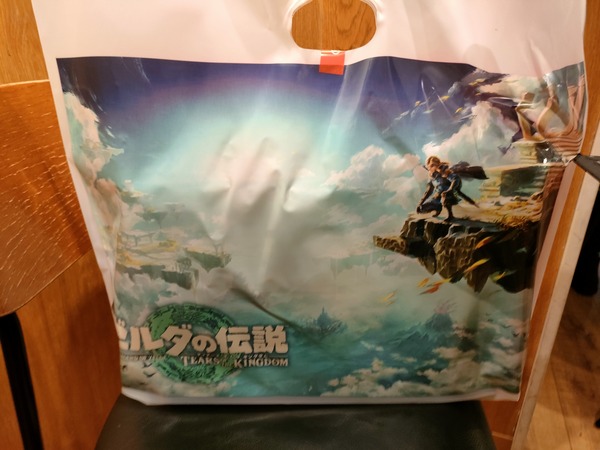 IMG20230513194335_Original